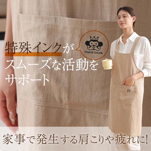 Emperor Tamarin Linen Apron, Simply Put On, Perfect As a Gift for Mother's Day, Easy To Put On and Take Off, 100% Linen, Unisex, Lightweight