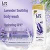 Shulei Lavender Soothing Shower Gel