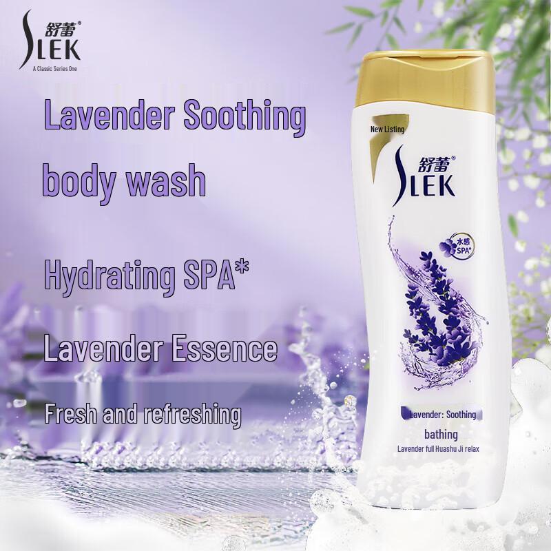 Shulei Lavender Soothing Shower Gel