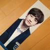 [USED] straykids sukiz bangchan slogan