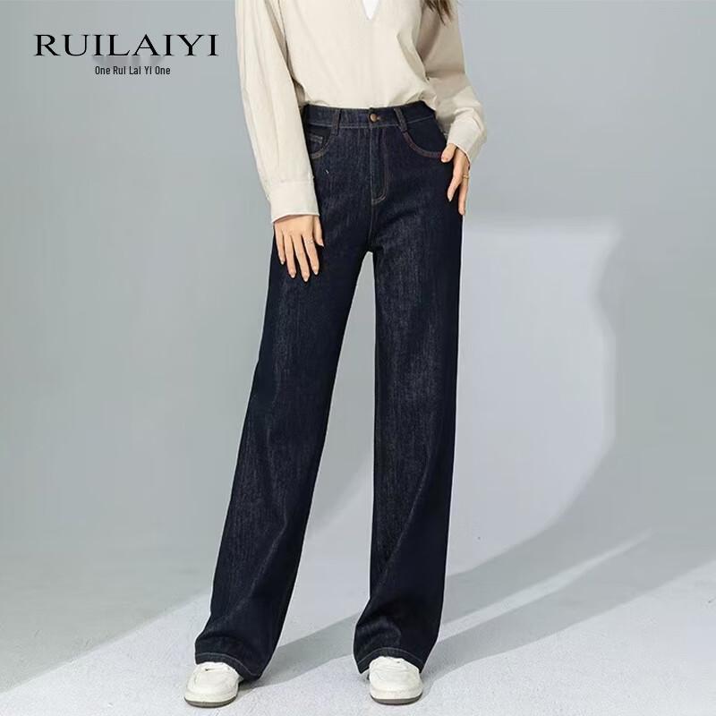 

RUILAIYI Women s High-Waisted Wide-Leg Denim Jeans 27