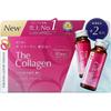 Japan Shiseido The Collagen Supplement Drink (12 Bottles)