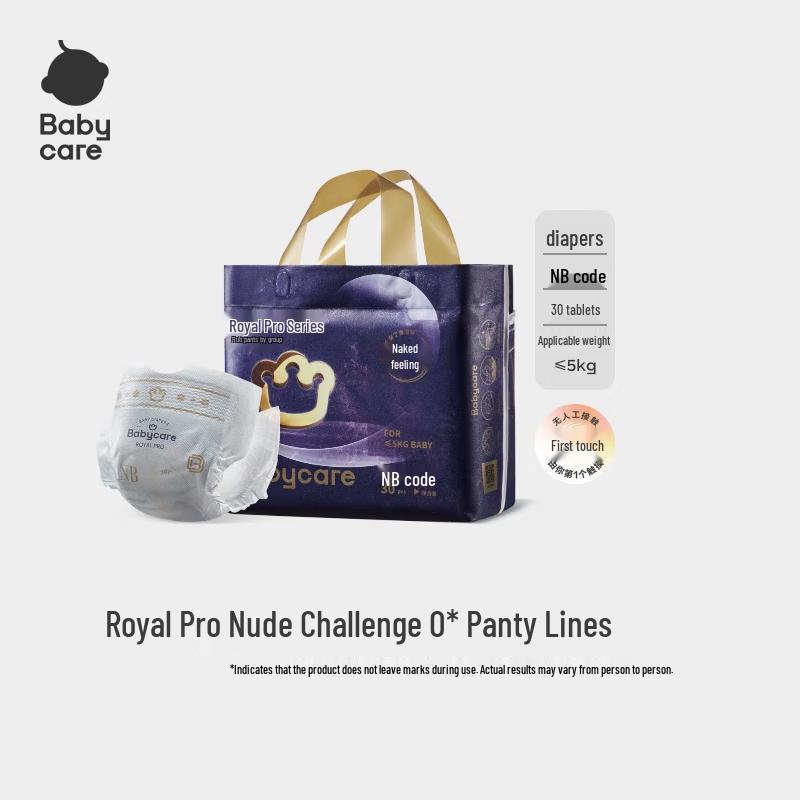 Babycare Royal Pro Newborn Diapers