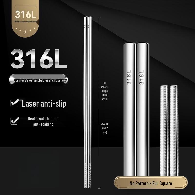 

Qianxing Stainless Steel Square Chopsticks
