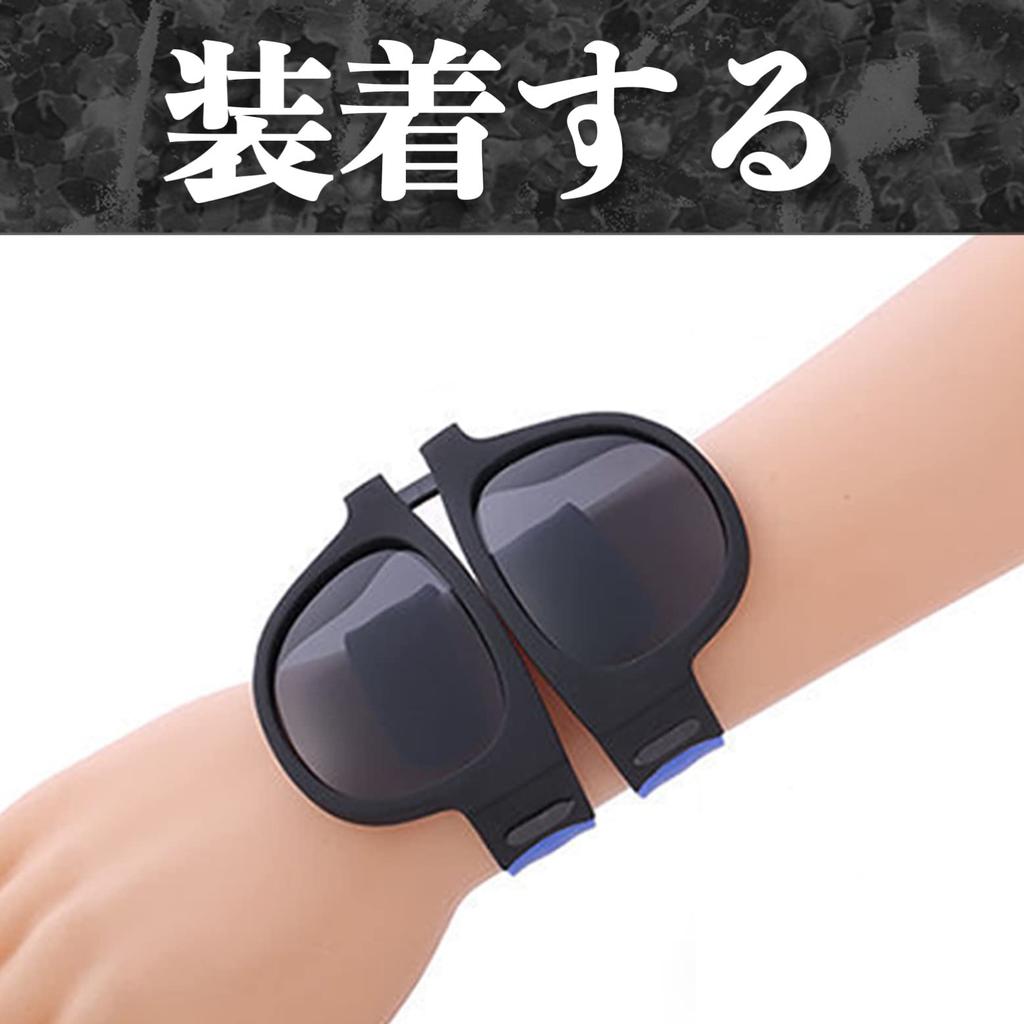 Helllabow Foldable Wristband UV Perfect for Outdoor Activities Like Car Golf Sunglasses, Polarized, Lightweight, Protection, Portable, Driving,