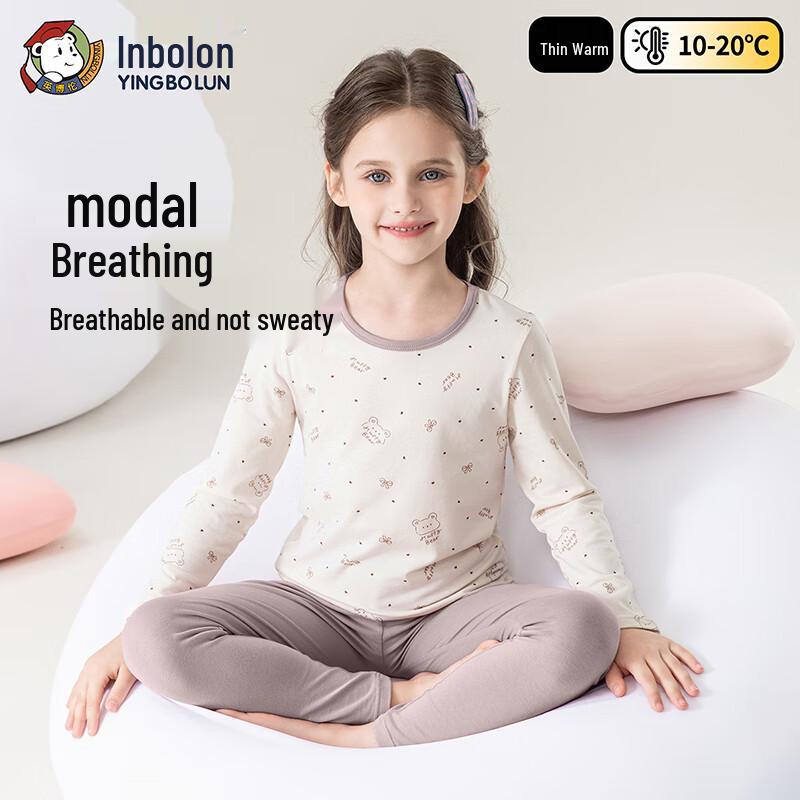 Engbolun Girls  Modal Underwear & Sleepwear Set 140