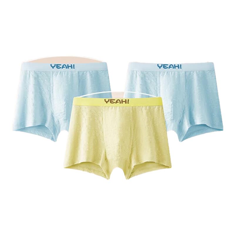 Hongdou Boys 3-Pack Antibacterial Boxer Briefs K4039 160