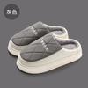 Down Cotton Slippers for Men, Anti Slip and Warm Home Waterproof Cotton Slippers for Women, Thick Soled Woolen Slippers for Home Use in Winter