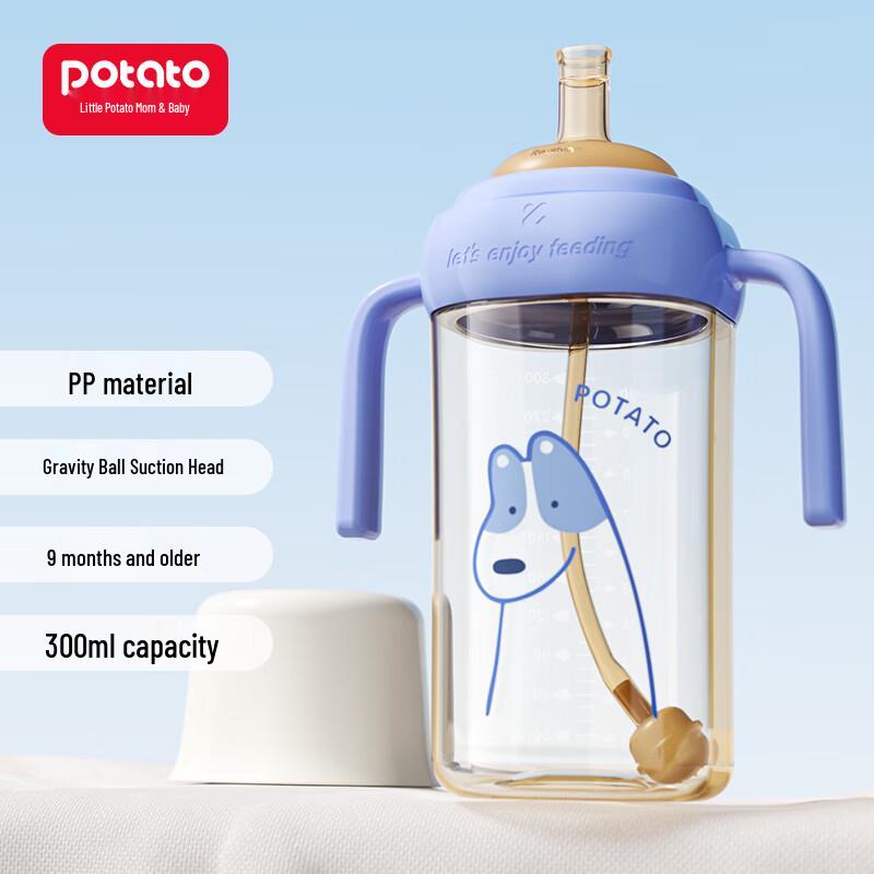 potato Baby PP Drinking Bottle & Learner Cup