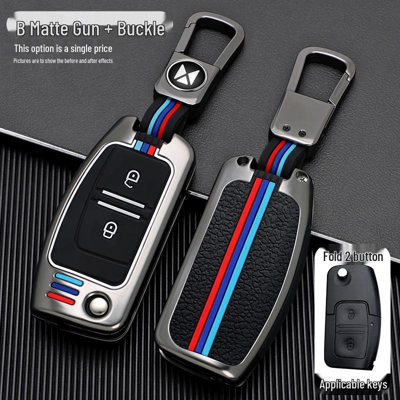 2022 Jiangling Baodian Yuhu 7/S350 Key Case: Metal Remote Control Keychain