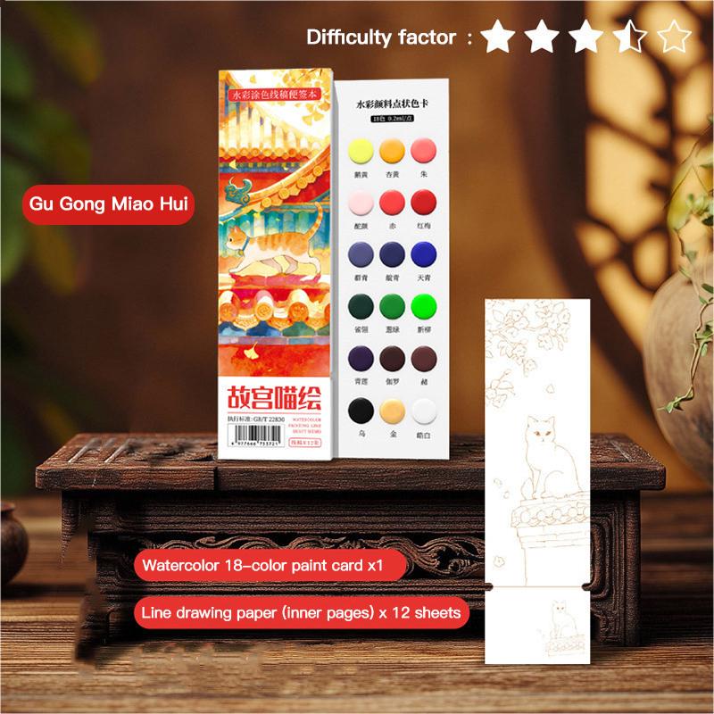 Portable Watercolor Painting Book 12/24 Sheet Watercolor Coloring Book Kids Coloring Drawing Book Built-in Watercolor Paint Pens