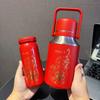 Large-Capacity Thermos Cup 316 Stainless Steel Red Simple Portable Water Cup for Men and Women High-End Gift Cup for Students