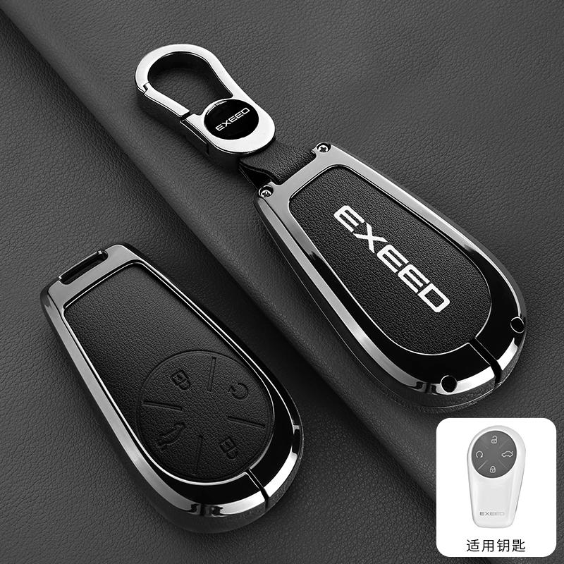 Chery Exeed Vx Lx Rx Txl Modified Fl Cdm Phev Key Fob Car Remote Control Housing Zinc Alloy Leather Car Key Case Accessories
