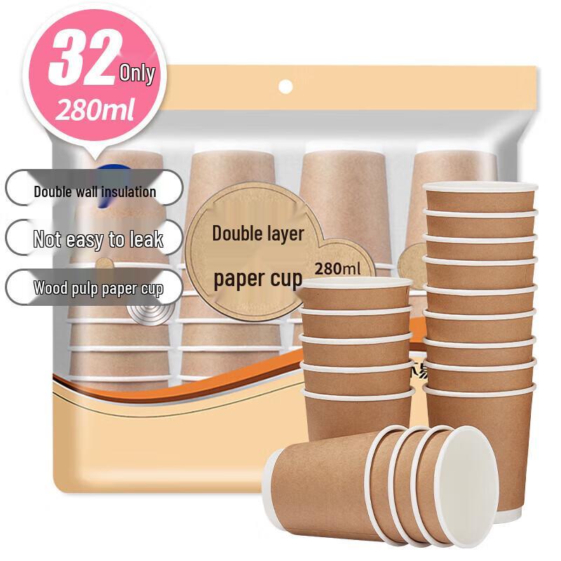 Meiliya 280ml Double-Layer Kraft Paper Disposable Coffee Cups, 32 Count