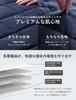 tobest Comfortable Sleep Mattress Pad, Single Size, with HeiQ SmartTemp Temperature Control Technology, Suitable for Temperature Fluctuations, Thermo-