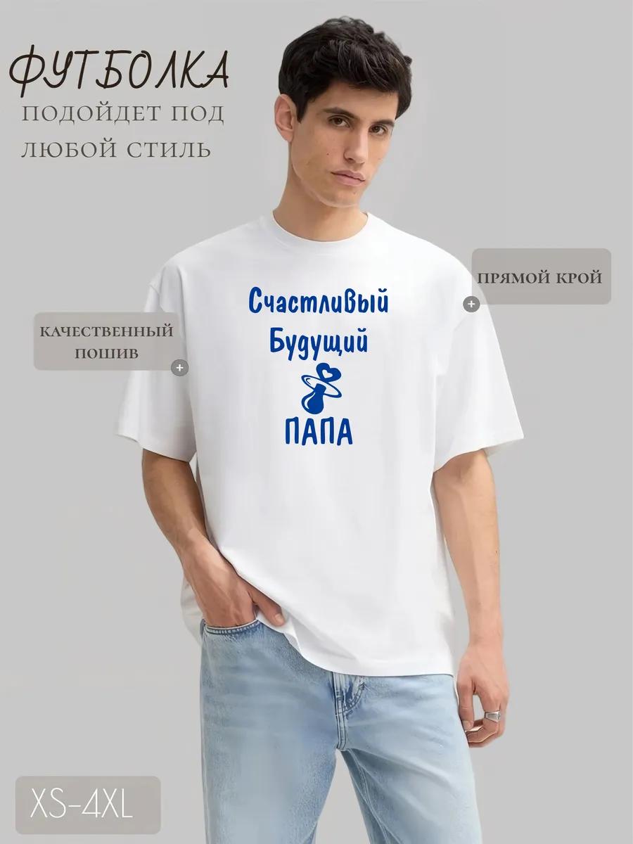 BORDSHOP#1 X Rayz Cosmos black T-shirt XL