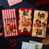 6Pcs Red Envelope Bag Thick Coated Paper with 3D Embossed Year of The Horse 2026 Design Traditional Chinese Red Packet