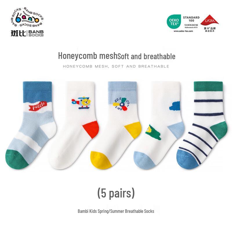 

Bambi Boys Spring/Summer Mesh Cotton Mid-Calf Socks 20-22