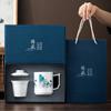 Suet Jade White Porcelain Ceramic Office Cup Gift Box Set Tea Separation Mug Business Event Souvenir