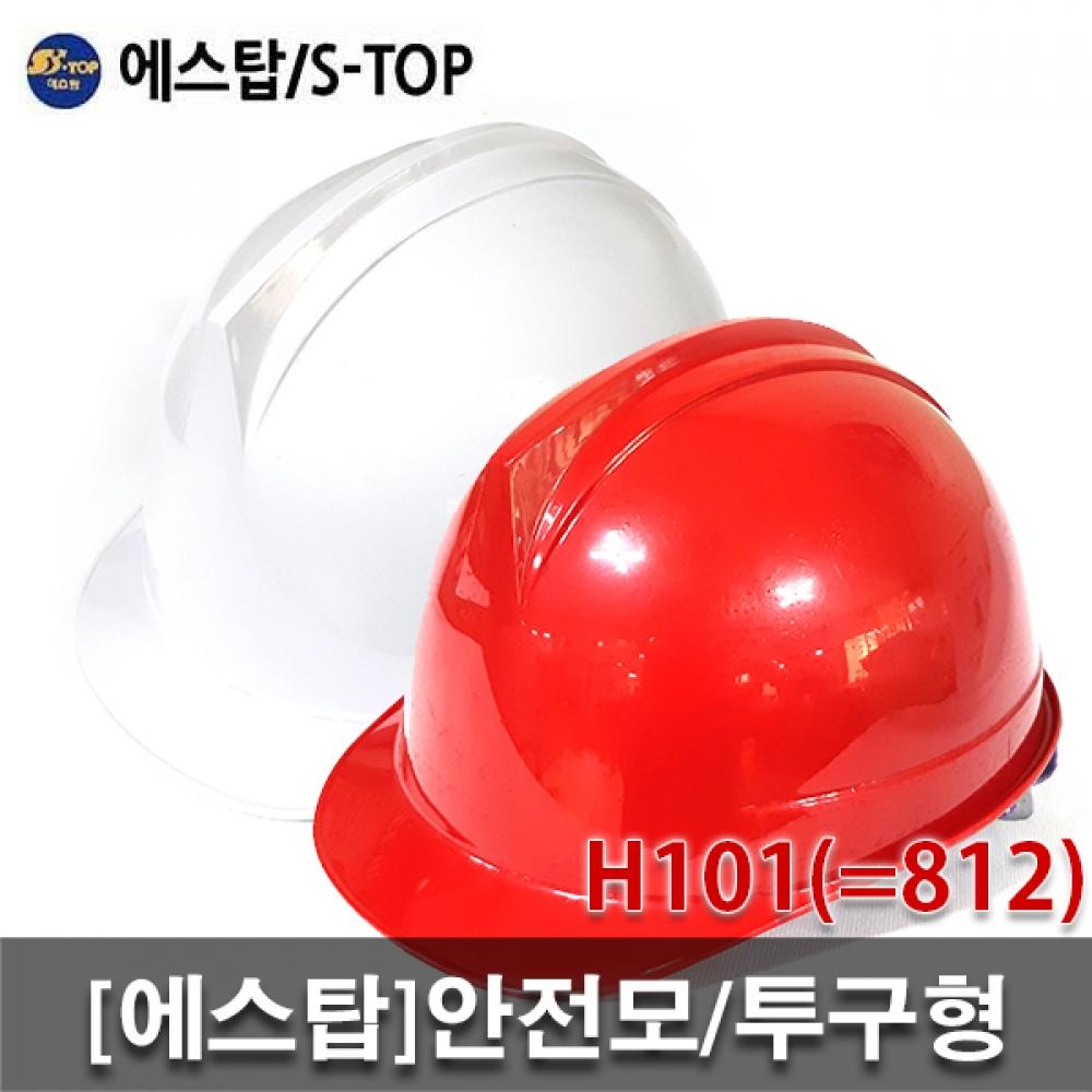 

S TOP защитная каска тип H101