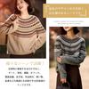 Merelop Ceto Knit Round Nordic Jacquard Long Sleeve Beautiful Loose Everyday Commuting Women's Sweater, Neck, Top, Fall/Winter, Colorway, Pullover,