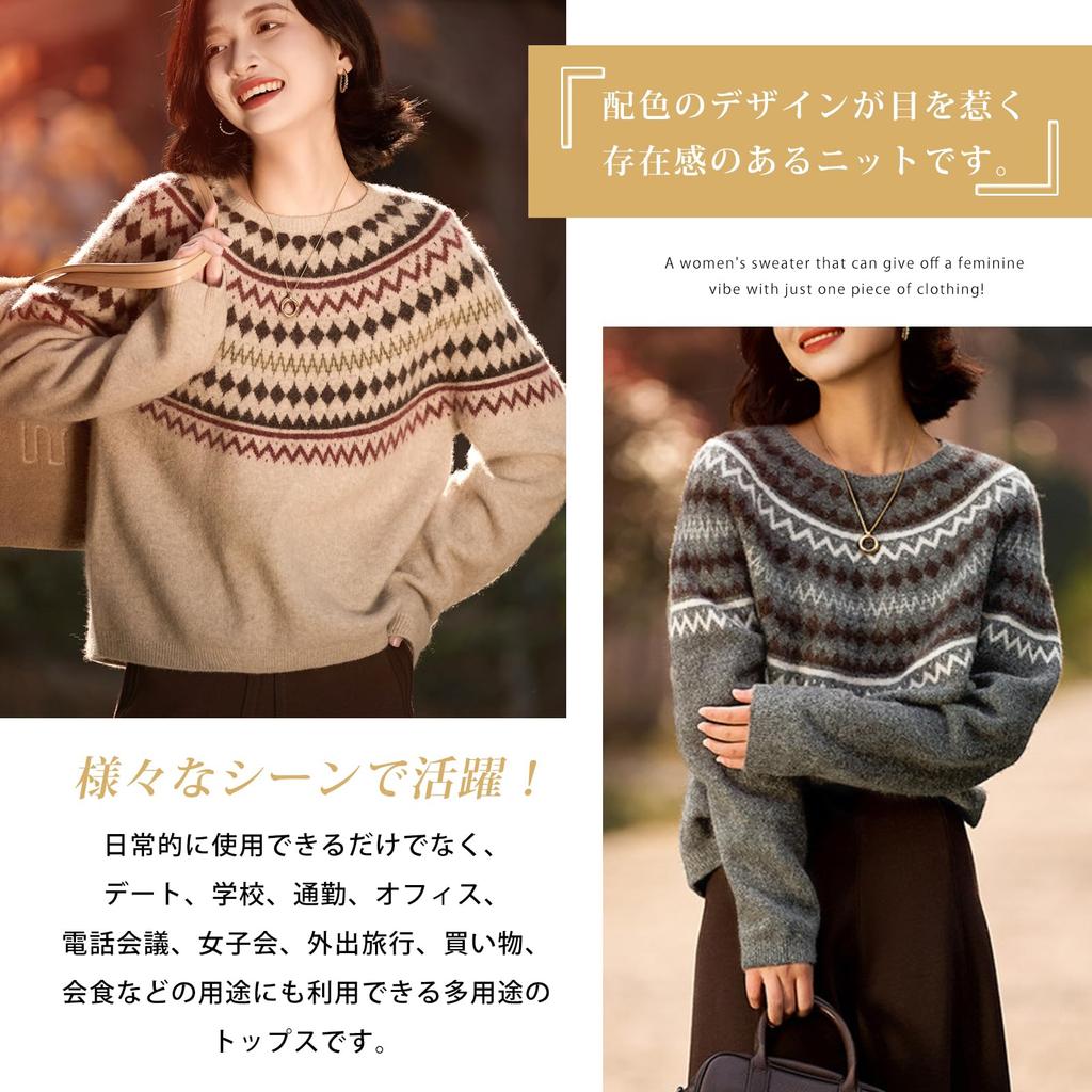 Merelop Ceto Knit Round Nordic Jacquard Long Sleeve Beautiful Loose Everyday Commuting Women's Sweater, Neck, Top, Fall/Winter, Colorway, Pullover,