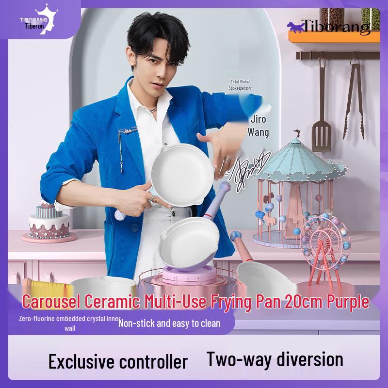 DIBORANG Carousel Ceramic Non-stick Frying Pan