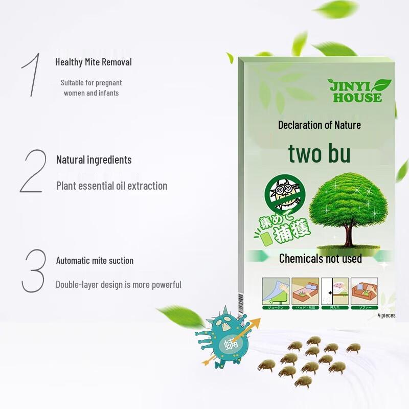 JINYIHOUSE Japanese Plant-Based Anti-Mite Pads (4-Pack)