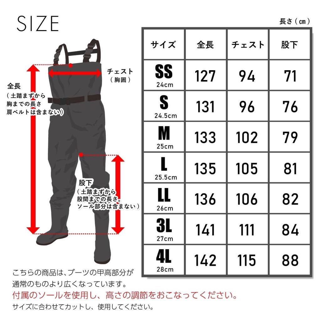 Chest High Radial Salt Water Seawater Nylon Farm Cleaning (FKS) Waders, Sole, Wading, Compatible, Compatible, Type, Work, (4L (28cm), Camo)