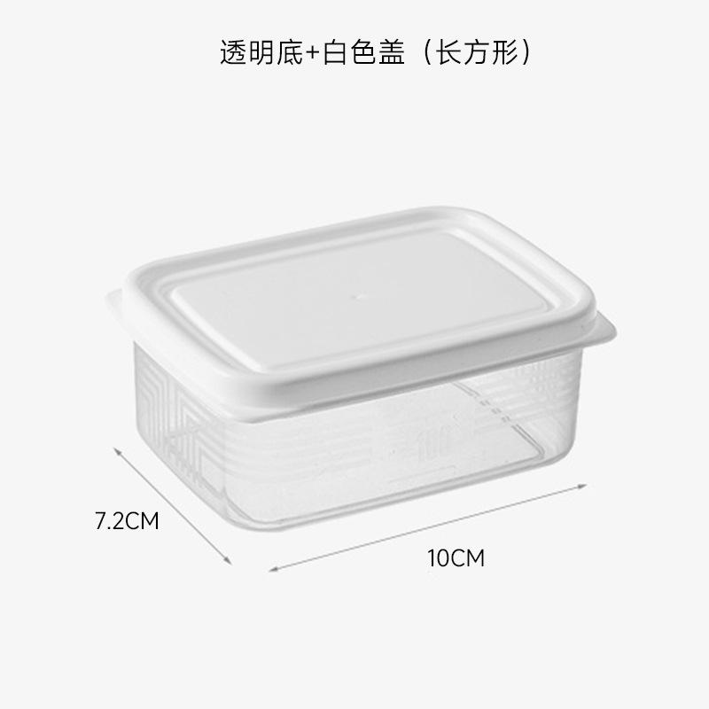Refrigerator Storage Box, Frozen Meat, Compartment Small Box, Frozen Preservation Box, Microwave Safe, Food Mixed Grains and Rice, Packaging Box