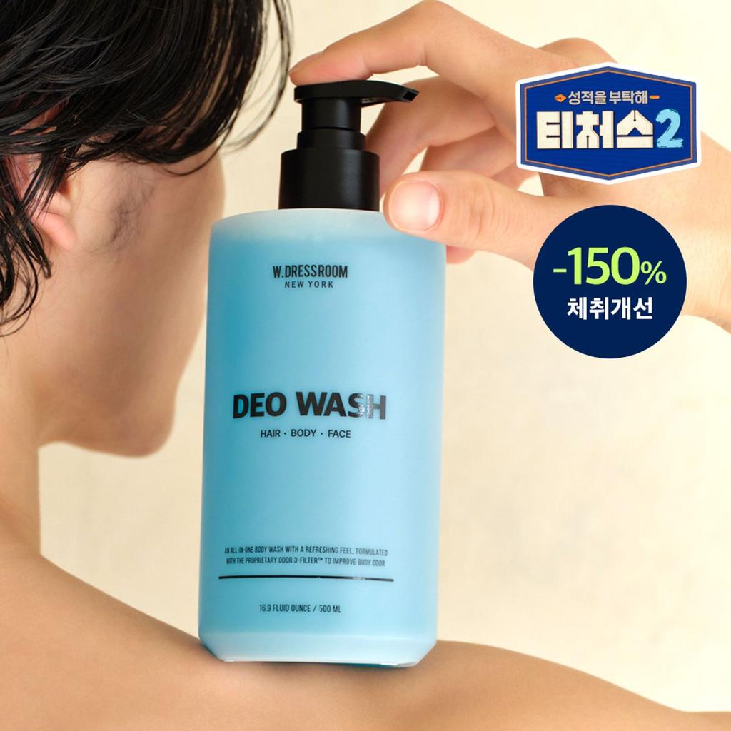 [Body Odor Improvement] W.Dressroom Perfect Deo Wash 500ml