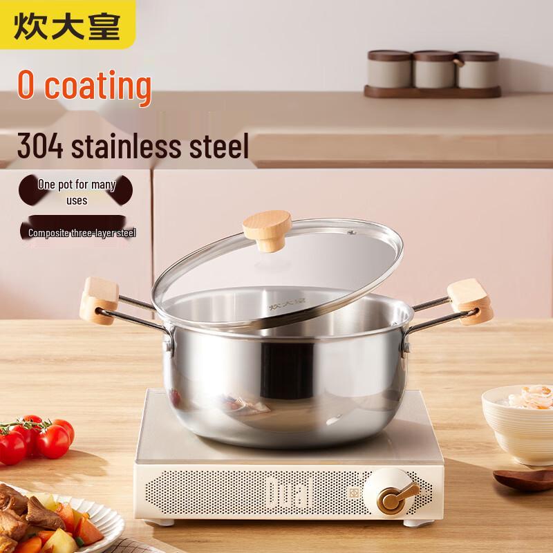Chui Da Huang Ya Yun 20cm Soup Pot