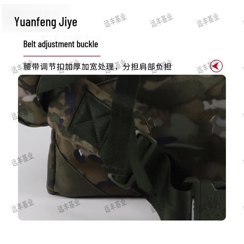 Yuanfeng Jiyue Large Capacity Outdoor Camouflage Backpack