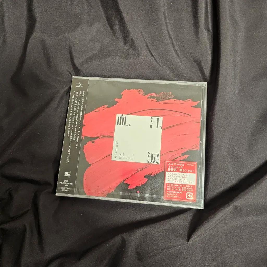 BTS (Bangtan Boys) Blood, Sweat & Tears Japanese Single CD