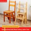 Solid Wood Folding Ladder Chair: Dual-Use Step Stool & Indoor A-Frame Ladder