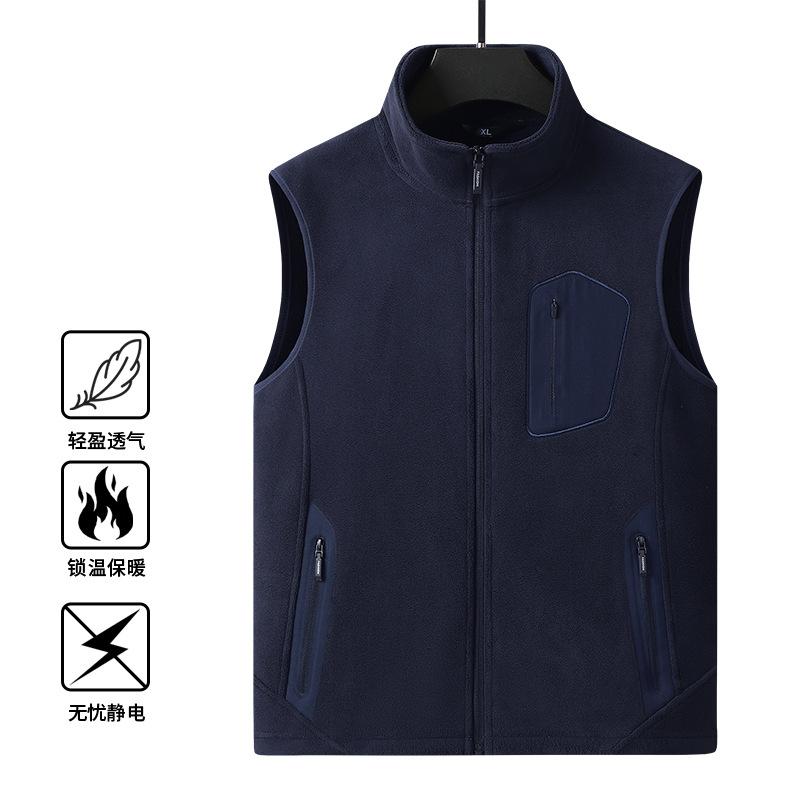 Casual Solid Color Fleece Vest Men's Autumn and Winter Warm Fleece Vest Outdoor Sports Cardigan Fleece Jacket Stand-up Collar Men