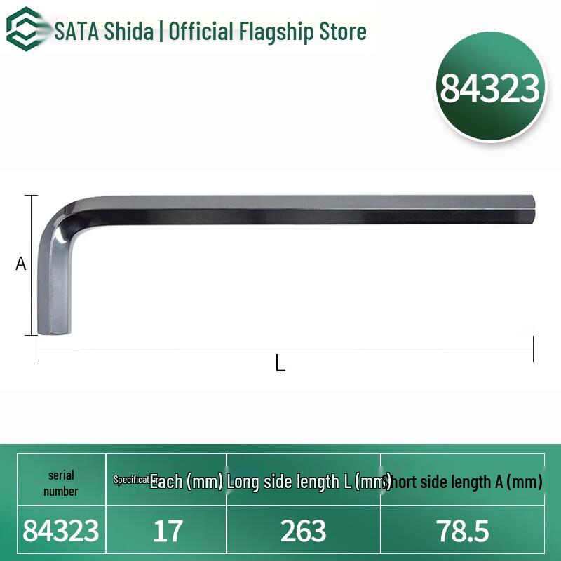 SATA Black Finish Hex Wrench
