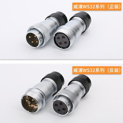 WEIPU WS32 TD+ZD 4 6 8 10 11 13 19Pin Docking Power Circular Connector M32 Soldering Single Wire Cable Adapter Aviation Plug