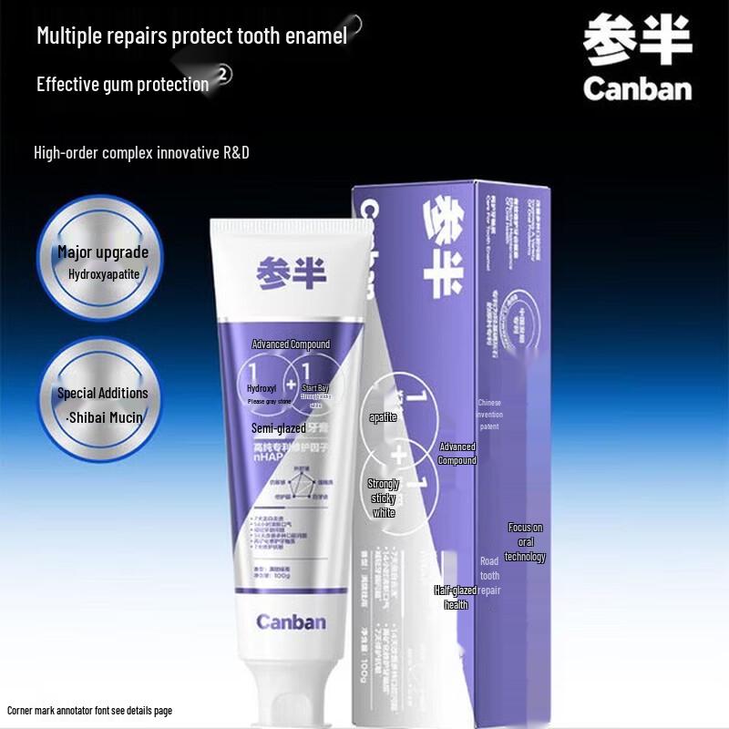 CANSEN Hydroxyapatite Fluoride Toothpaste