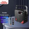 Malata M+9019 Portable Bluetooth Karaoke Speaker