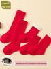 25 Plush Autumn-Winter Newborn Baby Socks, Warm Red for Full Moon & First Year