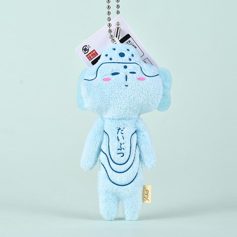 New Kawaii Yukio Limited Ugly Doll Animal Series Plush Doll Fun Doll Bag Pendant Cartoon Keychain Hanging Chain Decoration Gift