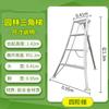 Heavy-Duty 1.42m Aluminum Tripod Orchard Ladder