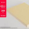200g A4/A3 Tiger Skin Leather Texture Craft Paper for Kids