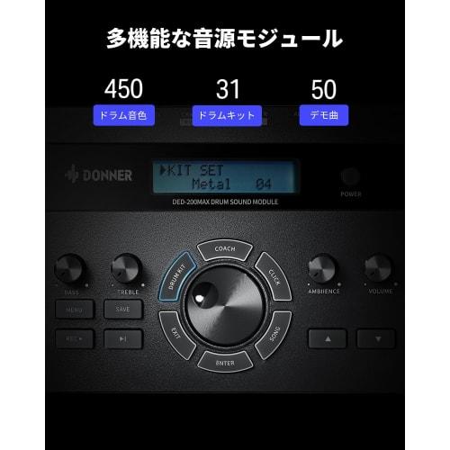 Donner DED-200 MAX Electronic Drum Set, Foldable Mesh Design, 450 Sounds, 50 Demo Songs, MIDI Function, 10-inch Snare, 12-inch Cymbal, Kick Drum, Drum