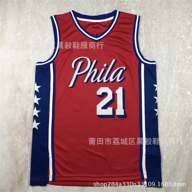 Philadelphia 76ers NBA Basketball Jersey Vest Mens Cotton Blend White Embiid 21 Harden 1 Maxey 0 Heat Pressed Edition