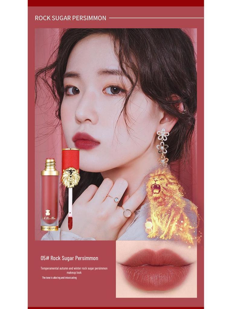 Winnie the Pooh Velvet Matte Lip Glaze In Milk Tea Color