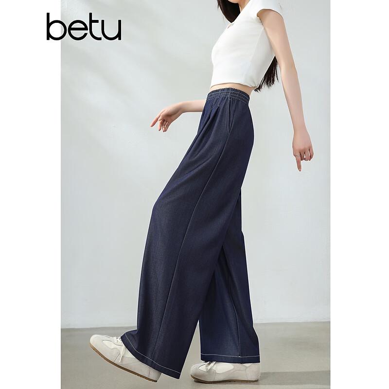 Betu Women's Elastic Waist Wide-Leg Trousers