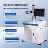 70W Desktop Fiber Laser Marking & Engraving Machine CN plug (adapter included)