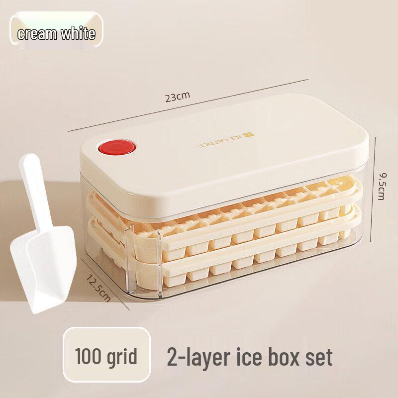 Qiwei Press-Type Ice Cube Maker with Storage Box